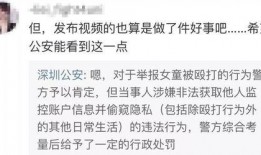 吴亦丹最新爆料视频,事件真相再引热议