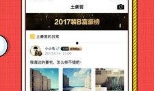 最新神器装扮爆料网站下载,探寻神秘网站独家爆料！