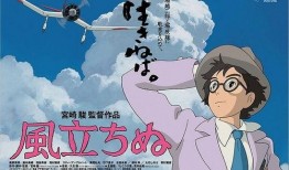 起风了电影在线观看,穿越时空的浪漫邂逅，在线观看重温经典爱情故事