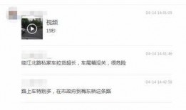 网友发视频爆料犯法吗,网友发视频爆料是否触犯法律