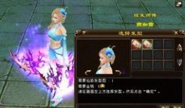 天龙皮肤最新爆料消息