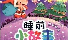 睡前小故事娱乐吃瓜,一场奇幻的睡前吃瓜之旅