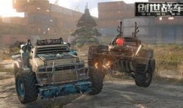 创世战车最新爆料