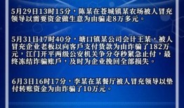 酒店厨房爆料事件案例视频,揭秘后厨不为人知的秘密