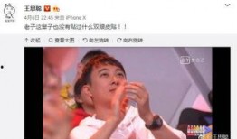 网红吃瓜一元视频大全