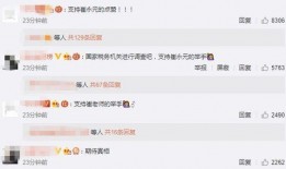 爆料房产视频粤语版,粤语版房产视频揭秘楼市真相