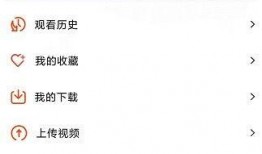 爆料房产视频粤语版,粤语版房产视频揭秘楼市真相