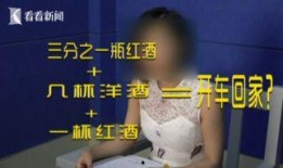 喝醉酒爆料上港视频