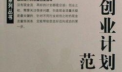 策划最新爆料文案范文,策划文案范文深度解析