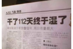 新闻事故爆料怎么写标题,揭秘新闻背后的真相与反思