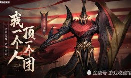 王者皮肤蒙恬爆料最新,揭秘王者新皮肤神秘面纱