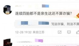 陈志显最新爆料,揭秘事件背后惊人真相