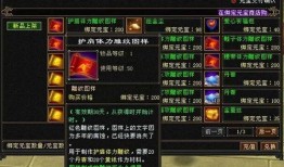 天龙皮肤最新爆料消息