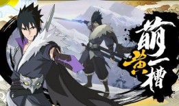 佐助全技能爆料鬼叔视频