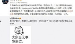吃瓜爆料事件门在线视频,在线视频揭秘幕后真相