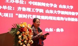 浙大王教授爆料新闻,揭秘事件背后惊人真相！”