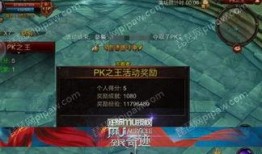 奇迹五王爆料视频下载,新玩法与角色前瞻