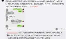 吃瓜爆料事件门在线视频,在线视频揭秘幕后真相