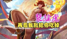 娱乐吃瓜君王凯全文阅读,娱乐圈的瓜王传奇，揭秘吃瓜君背后的故事