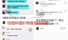 网圈爆料视频,热门事件背后真相曝光
