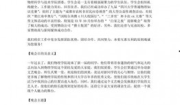 策划最新爆料文案范文,策划文案范文深度解析