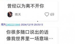 网圈爆料视频,热门事件背后真相曝光