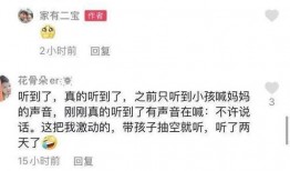 邳州八卦爆料案件最新,揭秘背后惊人真相