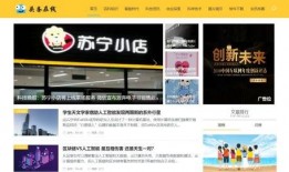 北海新闻头条爆料栏目