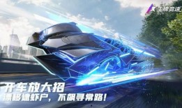 王牌竞速7月爆料视频下载