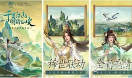 国风伙伴爆料怎么做视频,视频生成背后的国风魅力