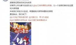 娱乐吃瓜君王凯全文阅读,娱乐圈的瓜王传奇，揭秘吃瓜君背后的故事