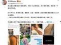 薛子谦回应爆料视频播放,薛子谦正面回应爆料视频播放争议