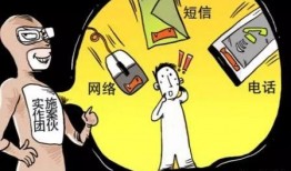 娱乐吃瓜酱防诈骗,娱乐吃瓜酱教你防骗攻略