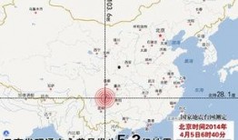 云南永善爆料最新消息新闻,突发事件引发关注