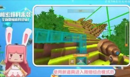 迷你世界新星球爆料视频,神秘爆料视频揭秘未知领域