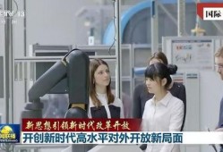 奶企高管爆料新闻视频,揭秘行业黑幕与真相