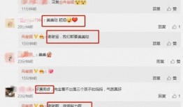 娱乐爆料最新消息,最新热点事件大揭秘！