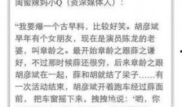 网红爆料司法解释全文最新,新规下的网络言论边界与责任