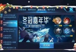 王者荣耀卡片最新爆料,神秘英雄降临，战局风云再起！