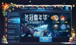 王者荣耀卡片最新爆料,神秘英雄降临，战局风云再起！