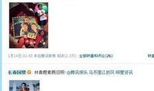 赴美娱乐圈爆料热点事件,揭秘热点事件背后的真相