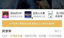 五十在线观看地址,揭秘剧情高潮与角色命运