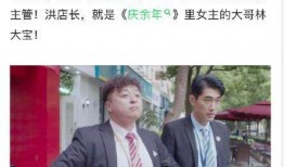 九红助理爆料林先生视频,揭秘背后惊人真相