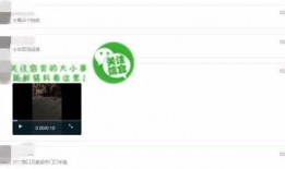 超级爆料视频在线观看,超级爆料视频在线观看，精彩内容抢先看！