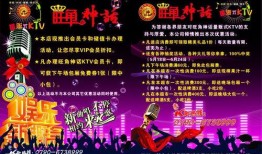 娱乐爆料横屏图片素材,揭秘娱乐爆料背后的精彩瞬间