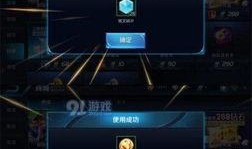 幸运币皮肤最新爆料,全新爆料带你领略神秘魅力