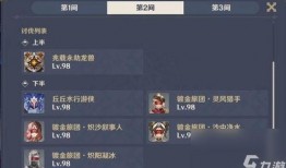 原神最新联名爆料视频下载,最新爆料视频深度解析