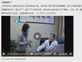 宋大夫电台爆料视频大全,揭秘娱乐圈幕后真相