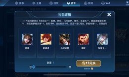 王者之击抽奖爆料视频大全,精彩瞬间尽收眼底