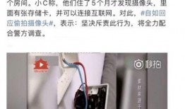 偷拍在线观看,揭秘网络偷窥狂潮